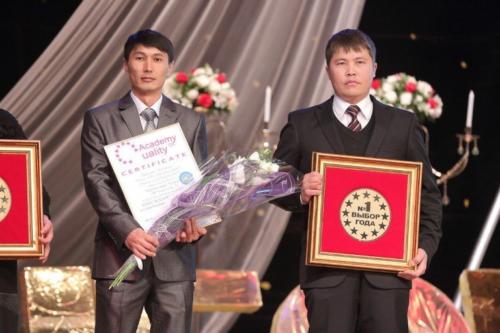award3-768x512