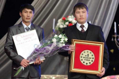 award5-768x512